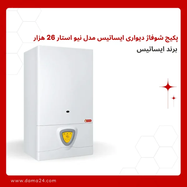 پکیج دیواری ایساتیس نیواستار 26000 مدل 26FF